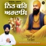 Bhai Harjot Singh Ji Amritsar Wale