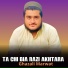 Ghazali Marwat