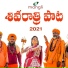 Mangli