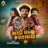 Kaushik Bharwad