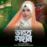 Priya sultana