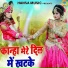 Sakshi Choudhary