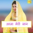 ASMEENA