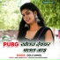 Golu Anmol