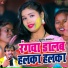 Bittu Bawali