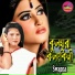Swapna