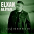 Elxan Aliyev