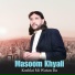 Masoom Khyali
