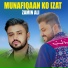 Zamin Ali