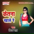 Vinay Sah