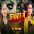Shreya pandey