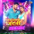 DJ Harshit Shah, Arvind Akela Kallu Ji, Shilpi Raj