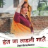Manraj deewana