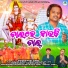Susant Kumar