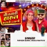 Manju Nautiyal, Parveen Banali