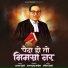 Ajay Dehade