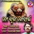 Chandan Jena