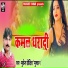Mukesh Dikxit Muskan