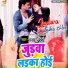 Bablu Bedardi