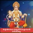 Gujja Srinu