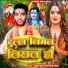 Shyam Premi, Saniya Sangam