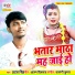 Atal Singh