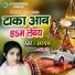 Sargam