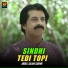 Abdul Salam Sagar