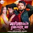 Neelkamal Singh