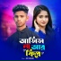 Jr Rakib