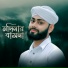 Abdul Mannan Khan