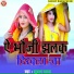 Shubash Yadav