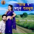 Ritesh Pandey, Priyanka Singh