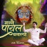 Anil Sharma