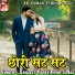 Sanjeet Yadav, Rishita Raj