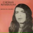 Cheikha Kharbouaa