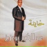 Abdel Hakim Bouaziz