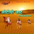 Hardevram