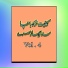 Kifayat Shah Bacha