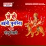 Sonu Bihari