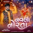 Manojsinh Rajput