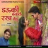 Satvan Tandon feat. Tijan Patel