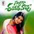 Nagalaxmi Sankoju