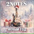 2notes