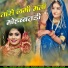 Ramaram jakhar