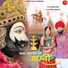 Ankush Lohar