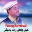 Farooq Kurmewal