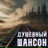 Ягренева