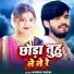 Ashish Yadav