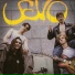 Levo